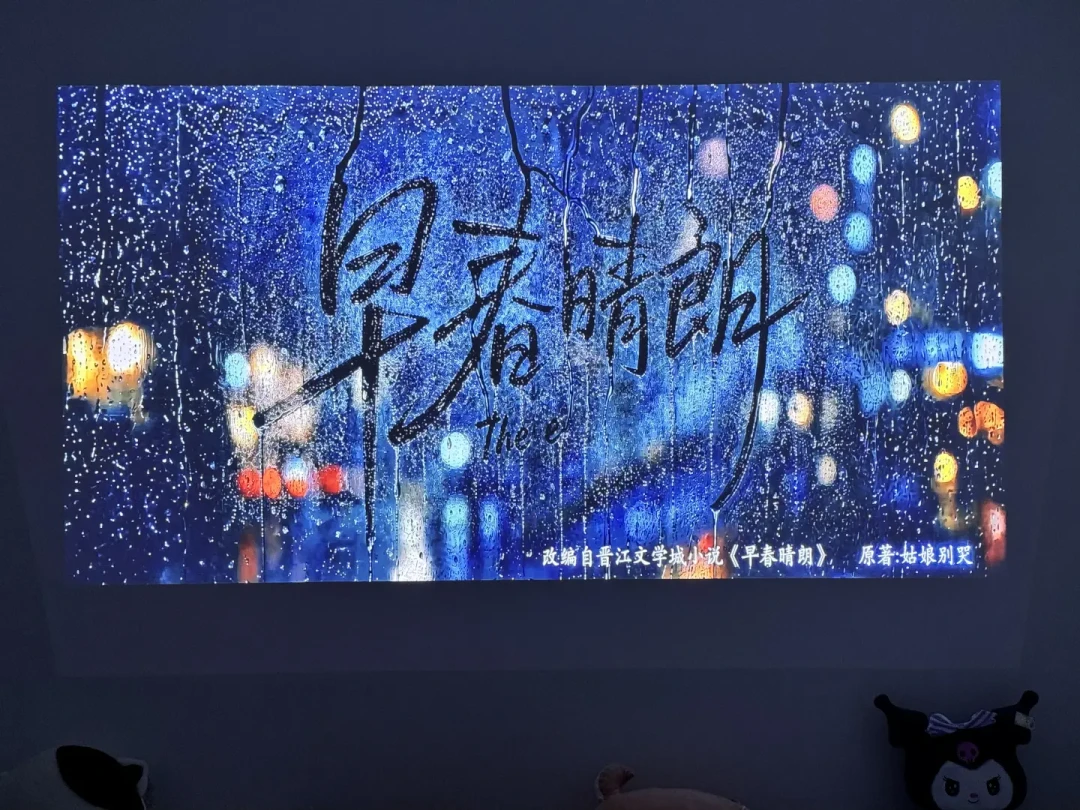 存储涨价终于卷到投影仪了：同样7999元三色激光，Vidda、坚果、极米各砍各的地方，9月真实价格和下单前清单都在这
