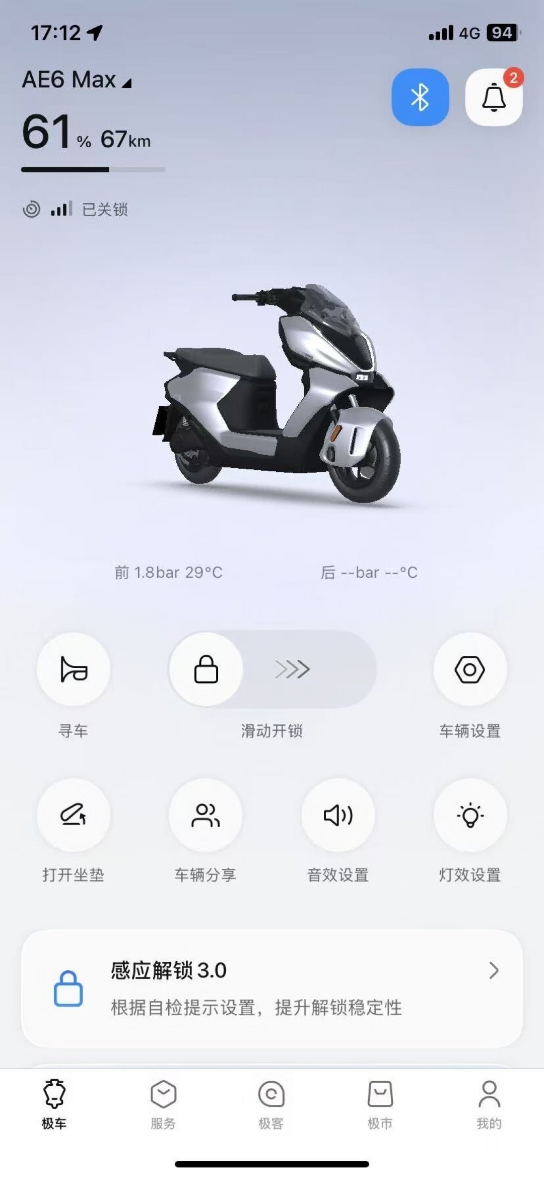 极核的“背刺链”我捋清了:新款SE+刺老SE+、AE6刺MAX2+?翻完650条评论,给AE4存量车主找出四条出路