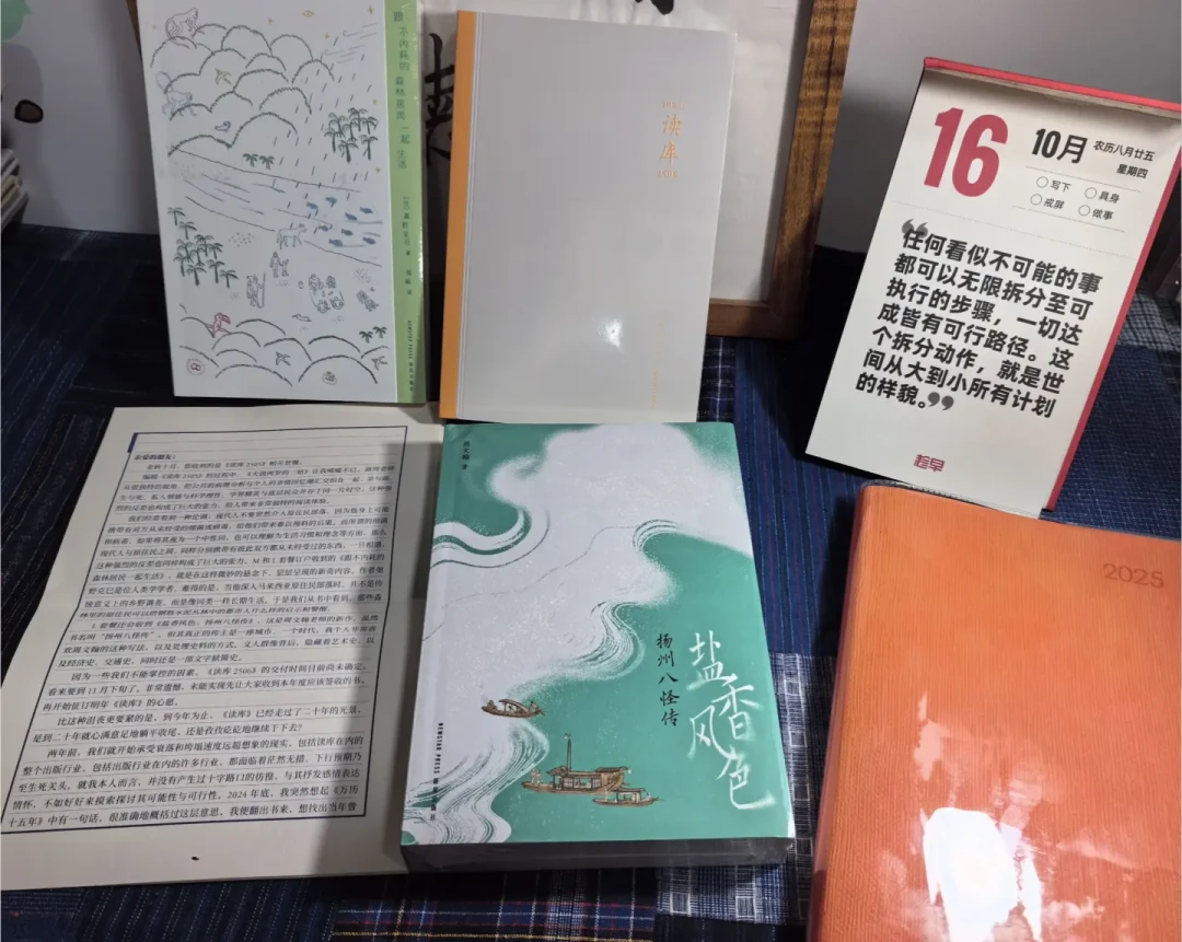 闲鱼1块钱的全套读库影印版,把66元定价的账算明白了:二十年旧刊补刊,谁该掏、谁不必掏
