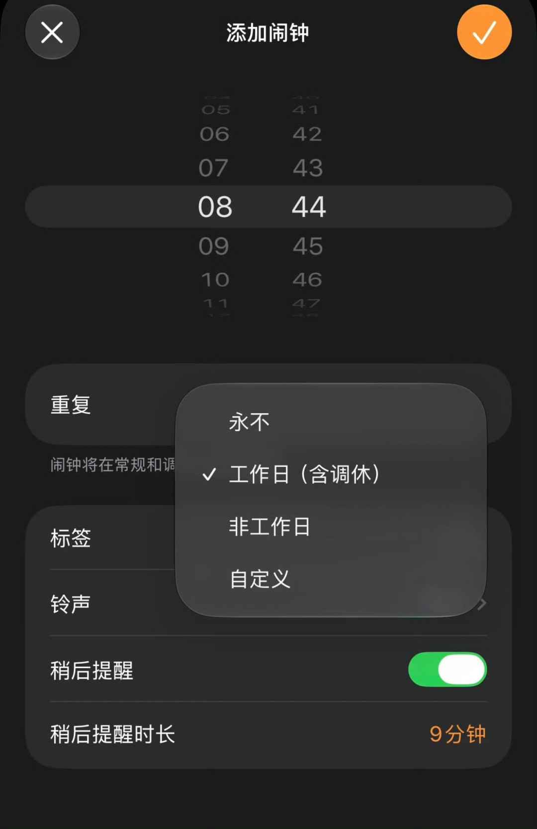 iOS 27 正式版还有不到两周:核完8个测试版的真实反馈、调休闹钟和降级窗口,这份「升还是等」决策表请收好
