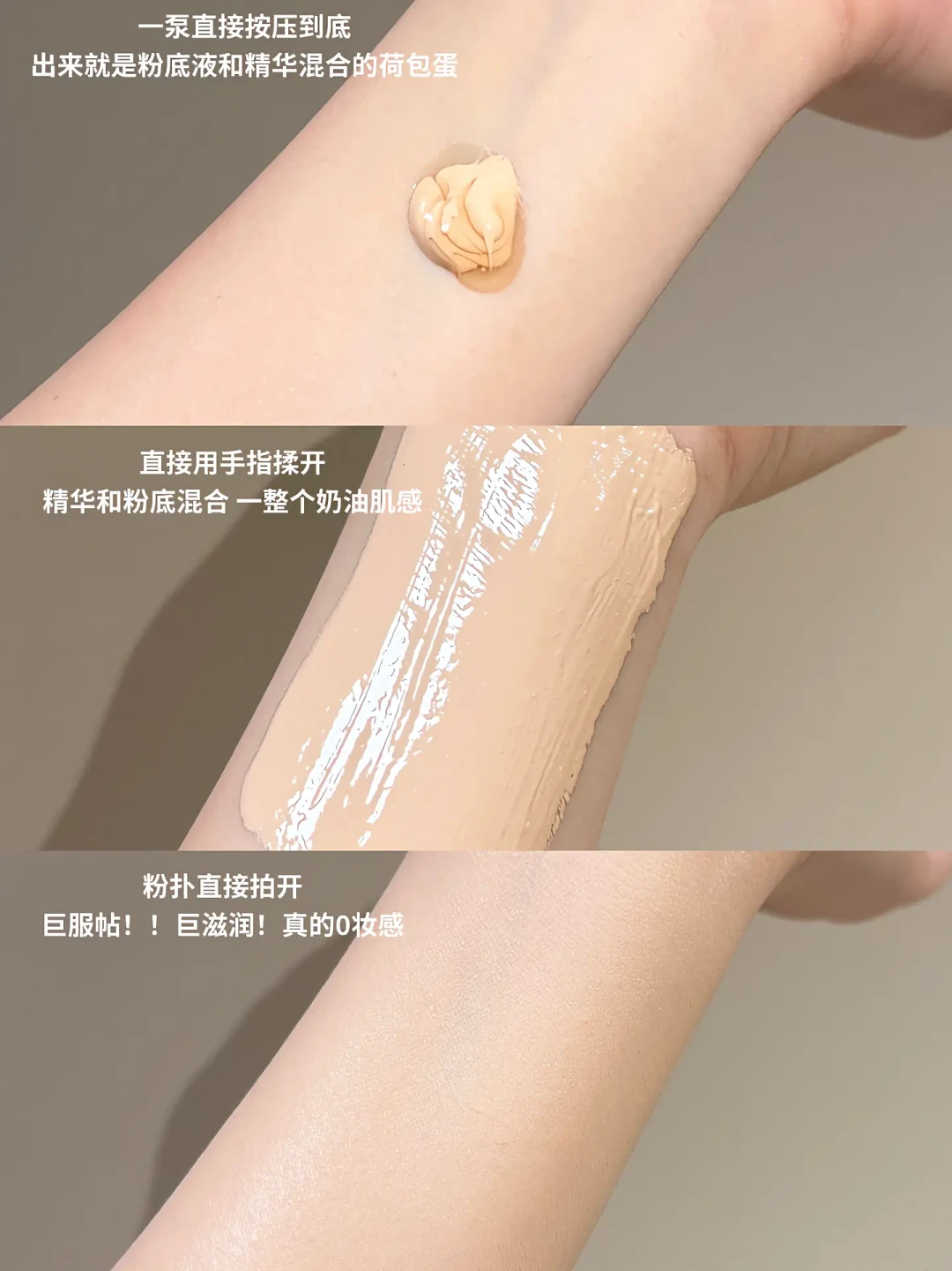 一半干皮喊亲妈,一半人喊避雷:娇韵诗双萃粉底液的口碑,到底劈在哪4个点上