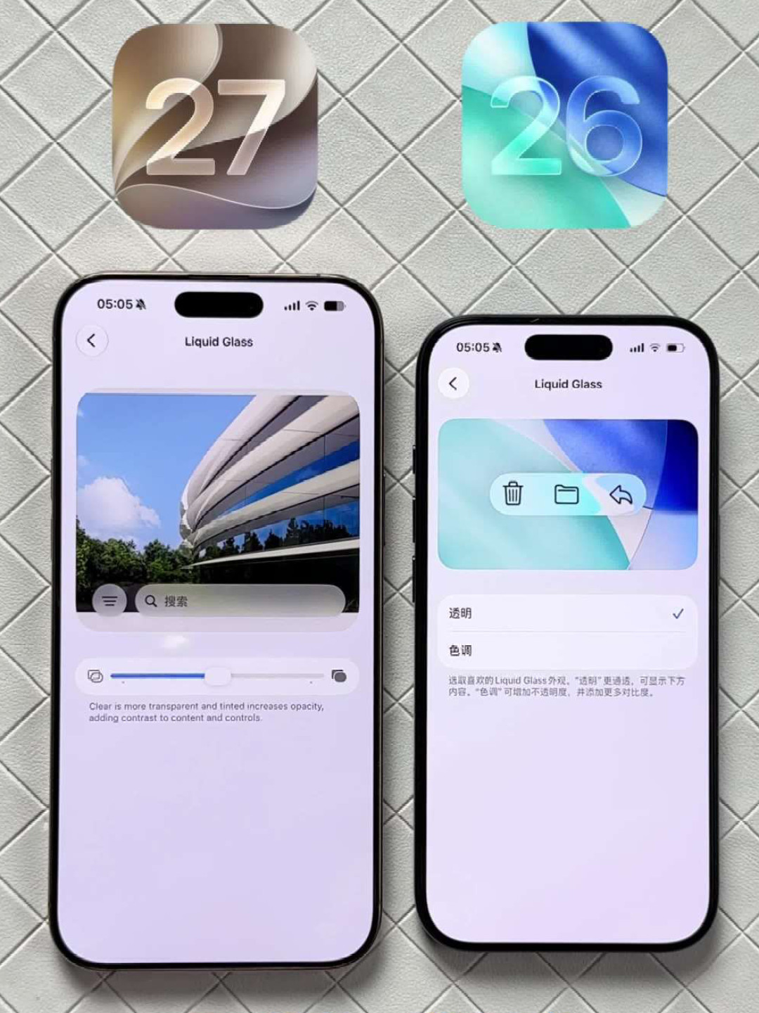 iOS 27 正式版还有不到两周:核完8个测试版的真实反馈、调休闹钟和降级窗口,这份「升还是等」决策表请收好