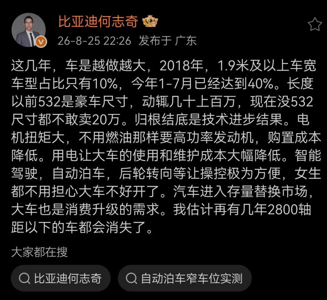 全新海鸥加长425mm、四座改五座,老车主评论区喊