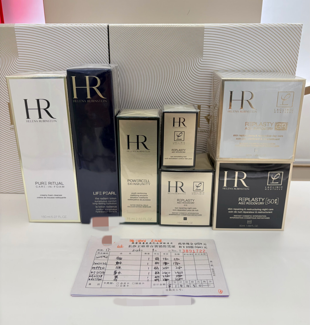 赫莲娜会员节9月7日开跑:6080到18880四档满赠算完账,才明白老粉说