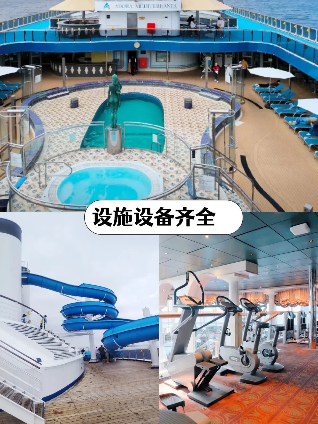 同一艘船差出800块:国庆想“躺平式出国”,我把9个邮轮航次、两份真实账单和四个岸上与船上的坑核了一遍