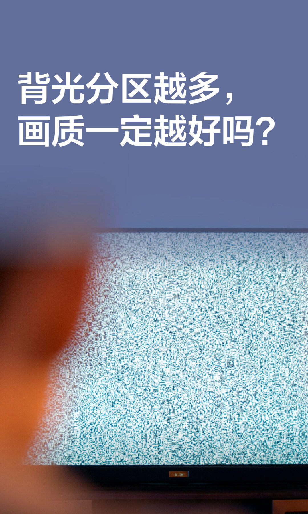 TCL在美起诉三星