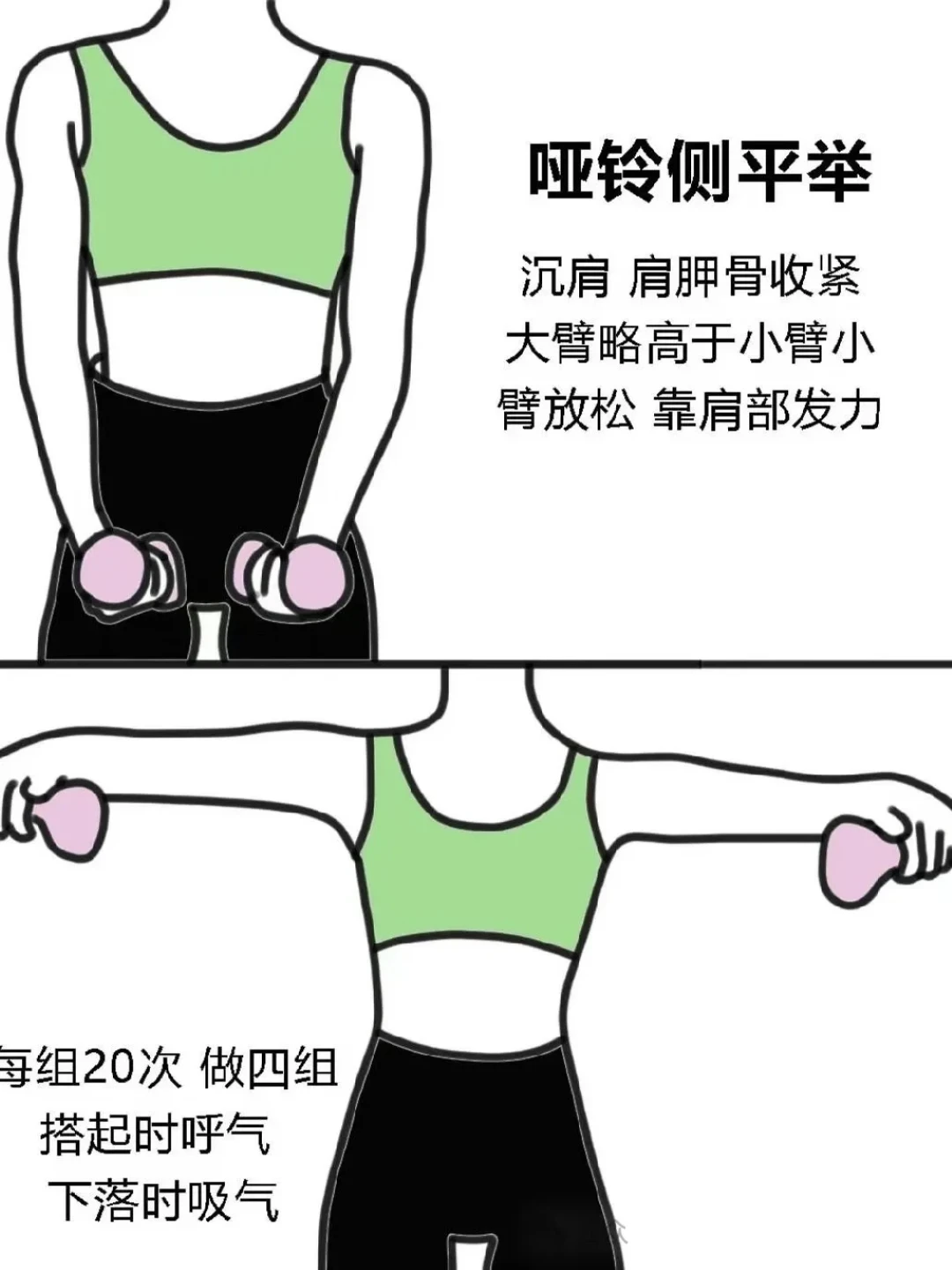「练到力竭」和「不力竭」吵起来了:20项RCT给出的答案,可能让两拨人都不满意