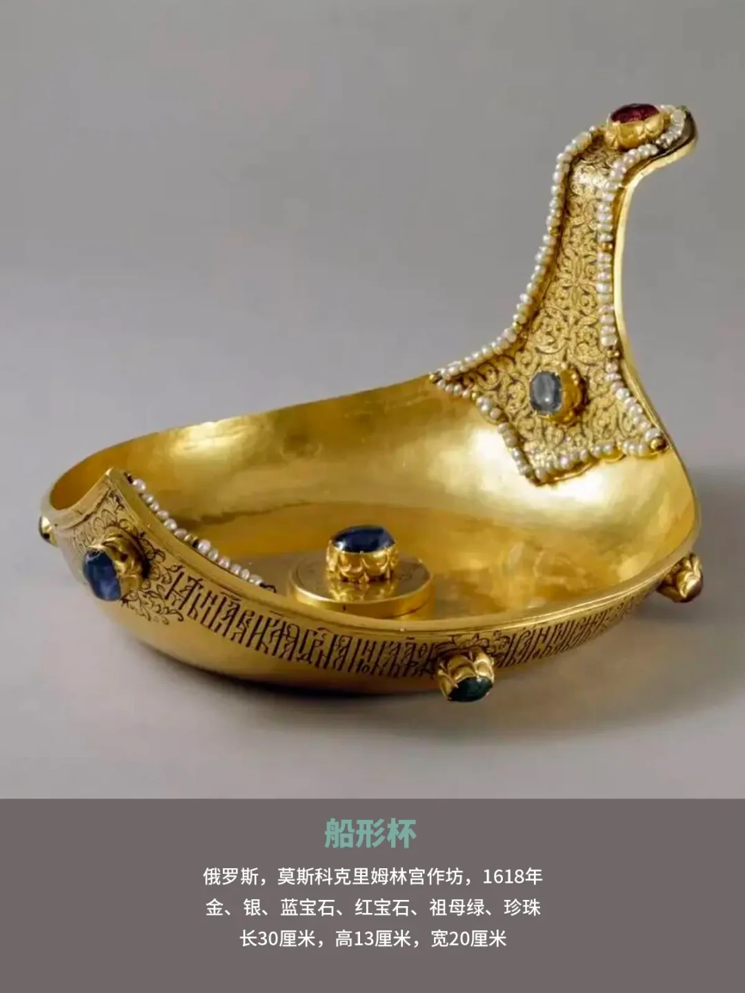 克里姆林宫的瑰宝展闭展倒计时53天:80元门票到底值不值,我把夸帖和吐槽帖全核了一遍,9月观展窗口谁该去谁能省看这篇