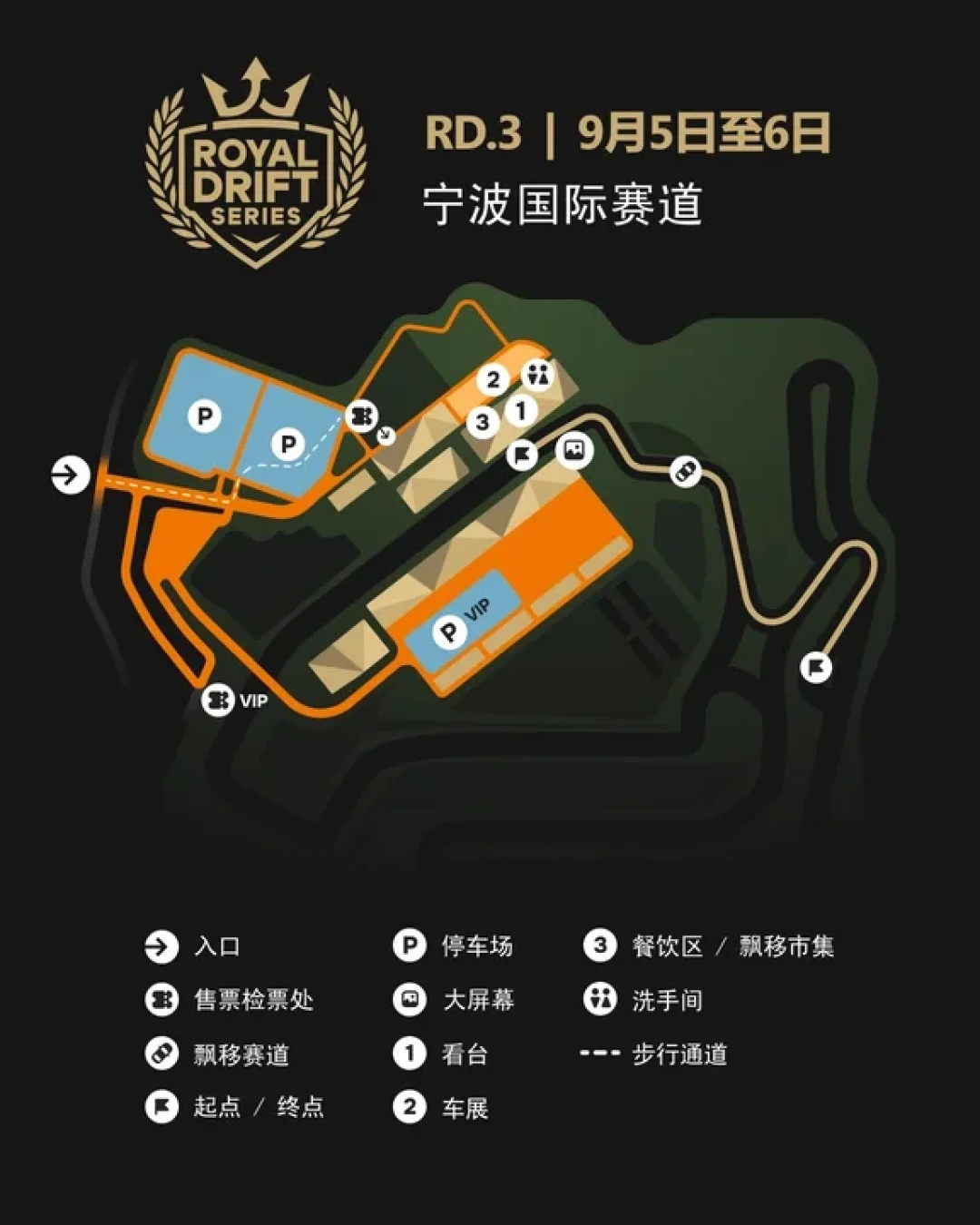 蒙扎周日21:00、上赛一票难求、宁波还有票:三场比赛撞进同一个周末,驾驶乐趣党这趟怎么看才回本