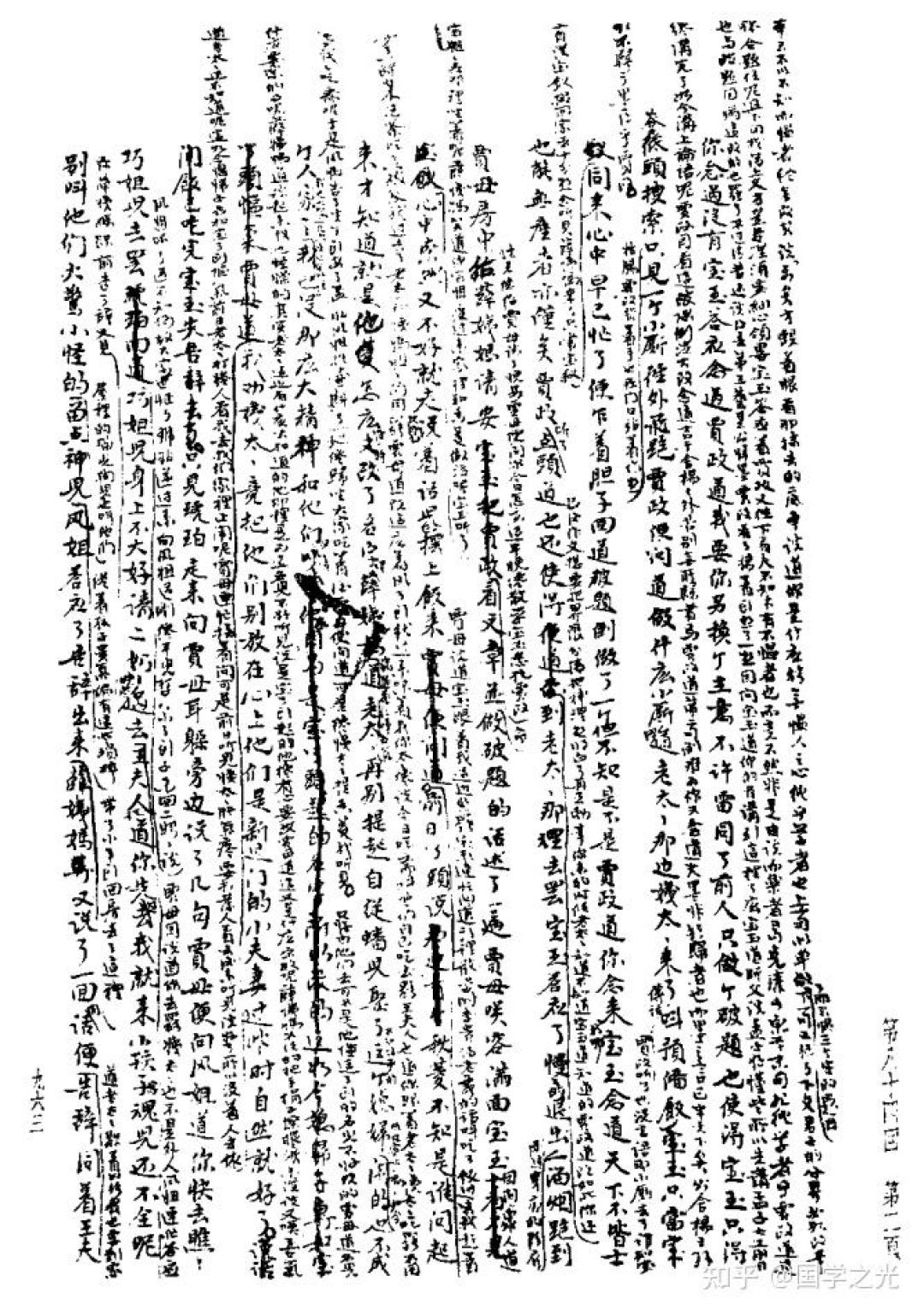 「元春是袁崇焕转码」的视频又在刷屏：这九条