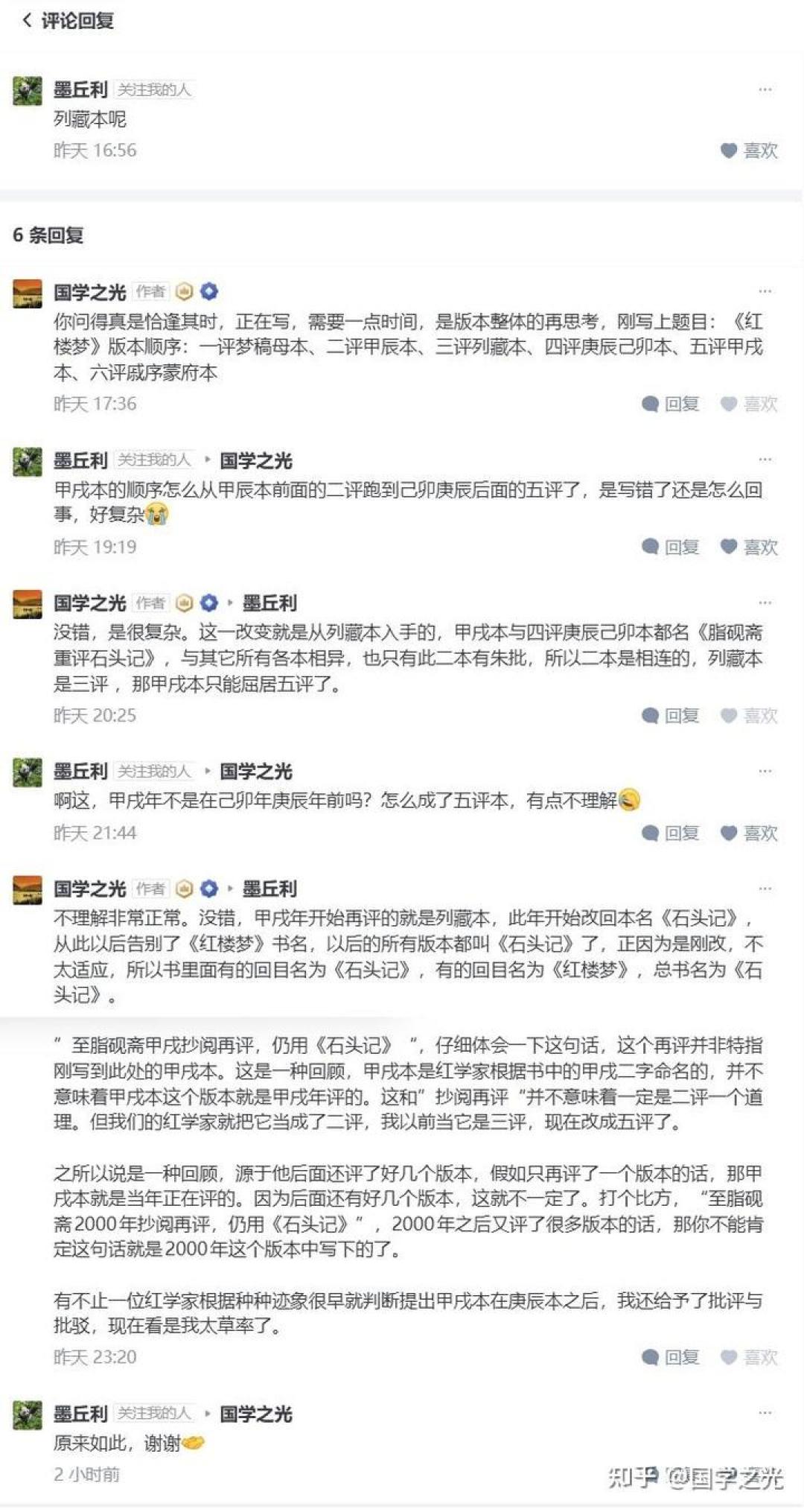 「元春是袁崇焕转码」的视频又在刷屏：这九条