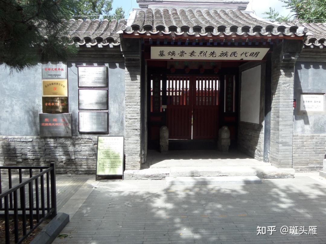 「元春是袁崇焕转码」的视频又在刷屏：这九条