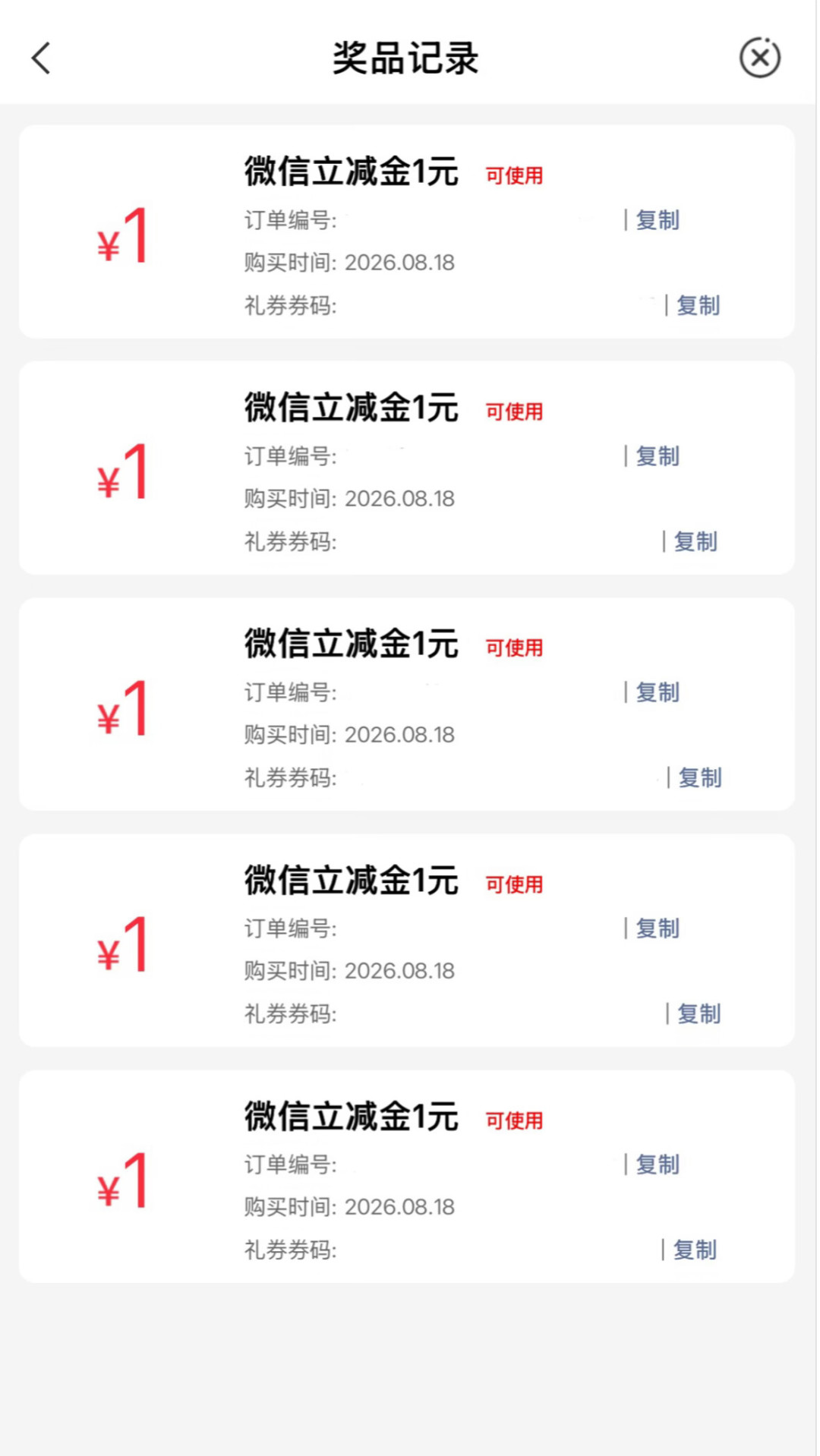 农行9月省钱月卡开抢:0.5元买5元是常态,0.01元看手气,售罄每天0点补货,先想清楚抢哪个渠道