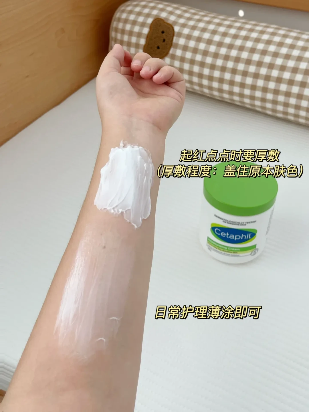首个化妆品强制国标来了,正好赶上秋冬囤宝宝面霜:花钱之前,先查这三处