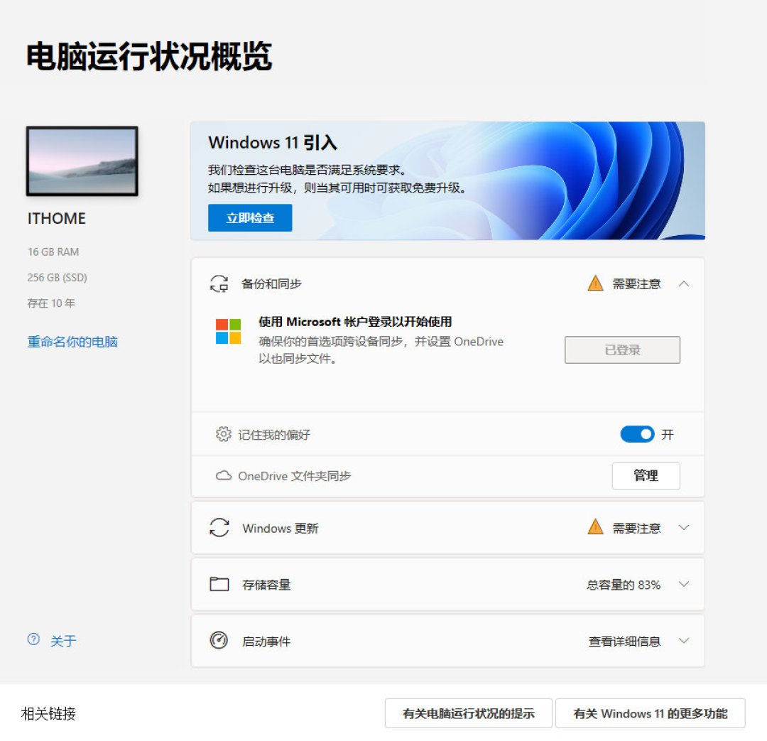 微软刚给 Win10 续命到 2027,英伟达却不跟了:10 月最后一版驱动之后,N 卡老笔电的 Win10 钉子户,四条路各是一笔账