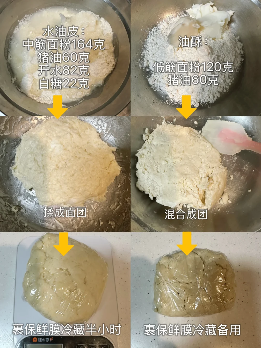 去年排6小时,今年8月底就限购:2026鲜肉月饼排队季,8家店价格和错峰窗口先对清