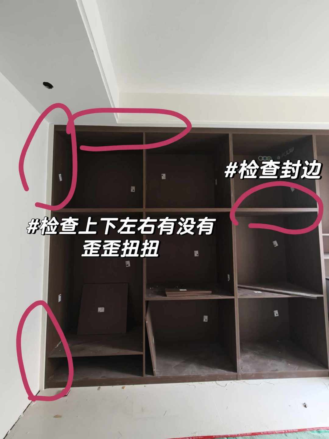 柜子一钉上墙,背板你就再也看不到了:翻完30多篇验收帖,我把全屋定制要盯的节点整理成3个窗口和1份滞后清单