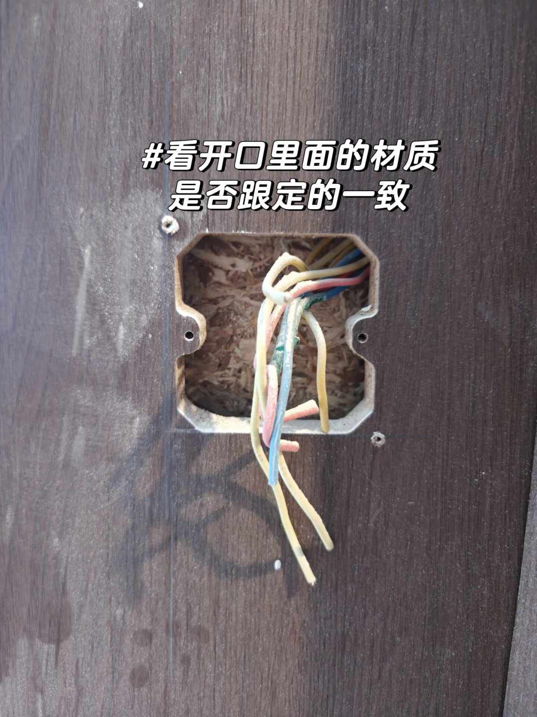 柜子一钉上墙,背板你就再也看不到了:翻完30多篇验收帖,我把全屋定制要盯的节点整理成3个窗口和1份滞后清单