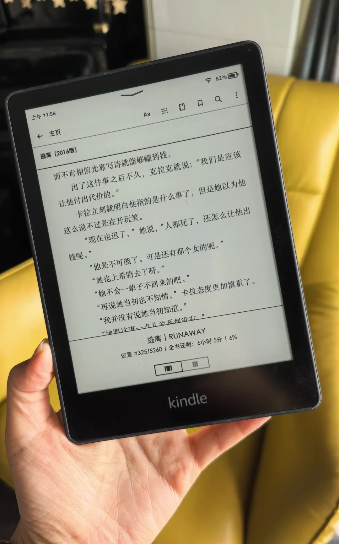 Kindle“一次充电用一个月”这件事,误会的人比机器还多:翻了50多篇耗电报告帖,一张换算表、一套体检脚本、6类机型的真实底细