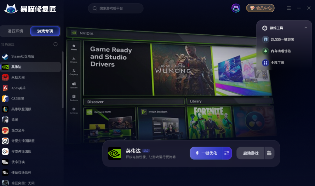 DLSS5官方只给50系,全网