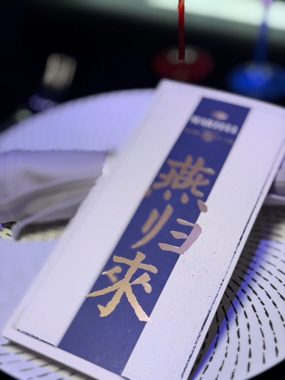 财报说卖不动,中秋营销却拉满:马爹利在“换桌”,你的中秋酒钱该怎么花
