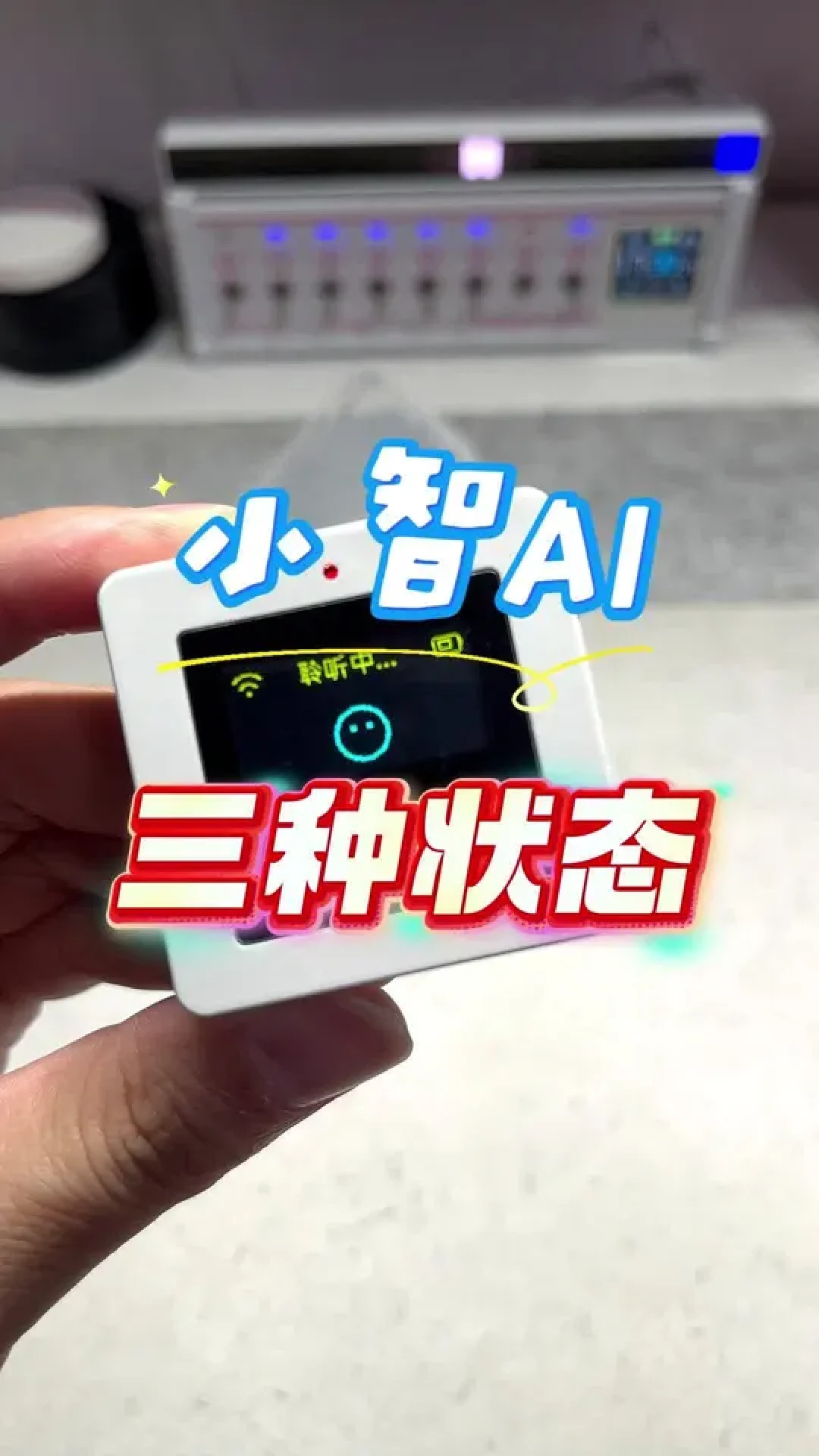 同一个小智,自己装64元,预购要699元:桌面机器人下单前,先搞清楚差价到底花在哪