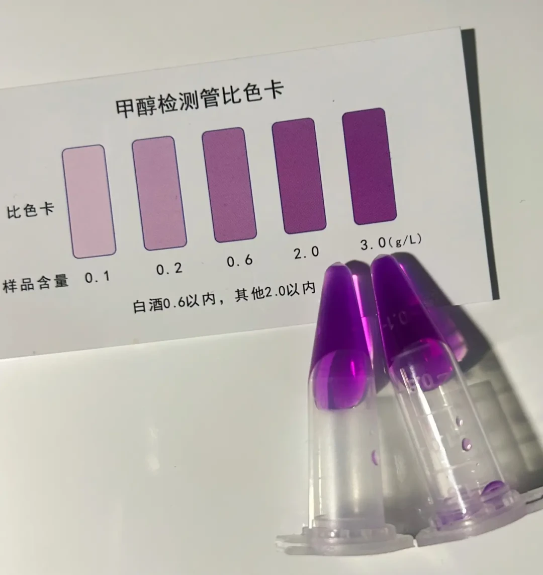 一边喊“慢性自杀”,一边晒试管无色:自酿葡萄酒进入高峰季,先分清2个假恐慌、3个真风险,再决定开不开瓶