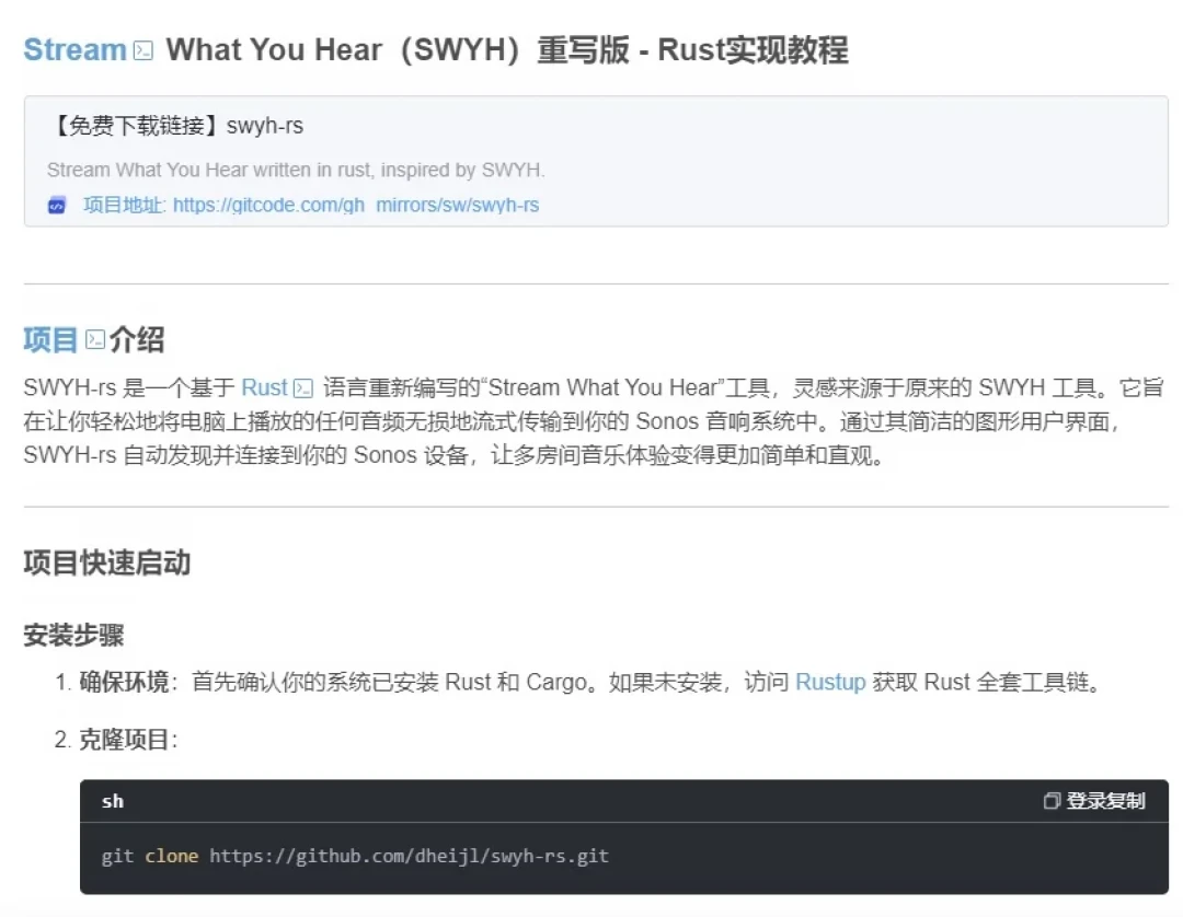 Sonos App 变快了，播自己下载的音乐还是费劲？5 条民间玩法，成本和坑一次说清