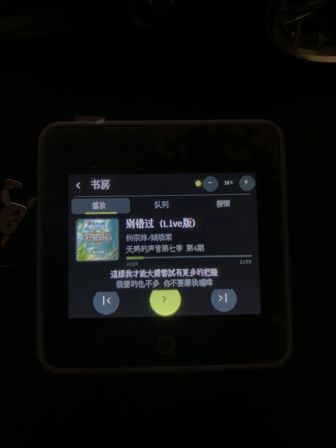 Sonos App 变快了，播自己下载的音乐还是费劲？5 条民间玩法，成本和坑一次说清