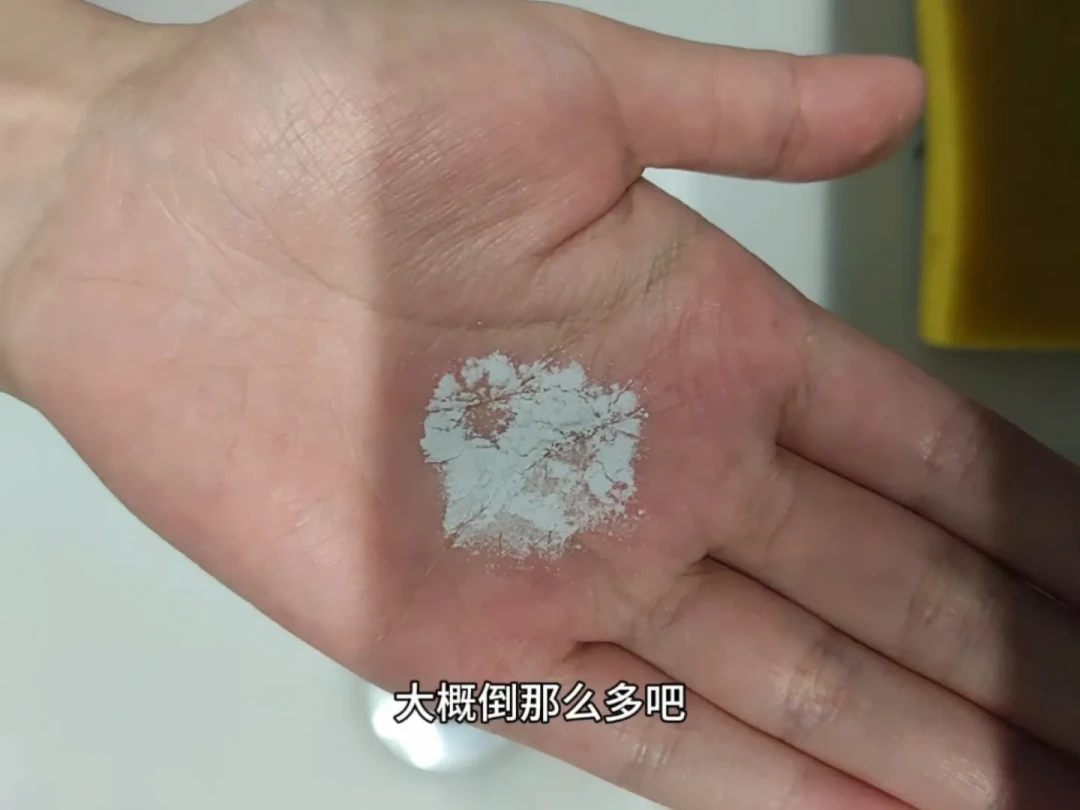 洗面奶