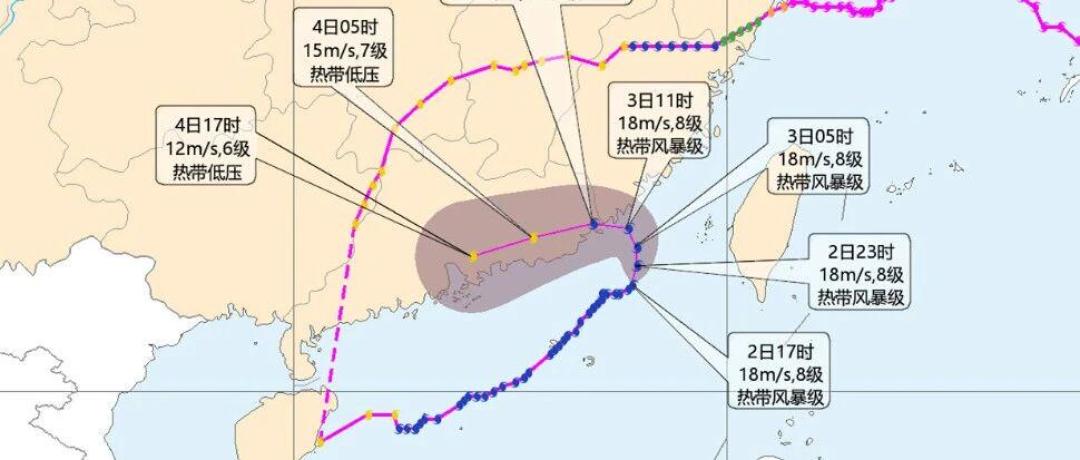 沙德尔复活二次登陆、暴雨下到5号:这周末的潮汕厦门票,哪些钱能全退,哪些退票费只能认?