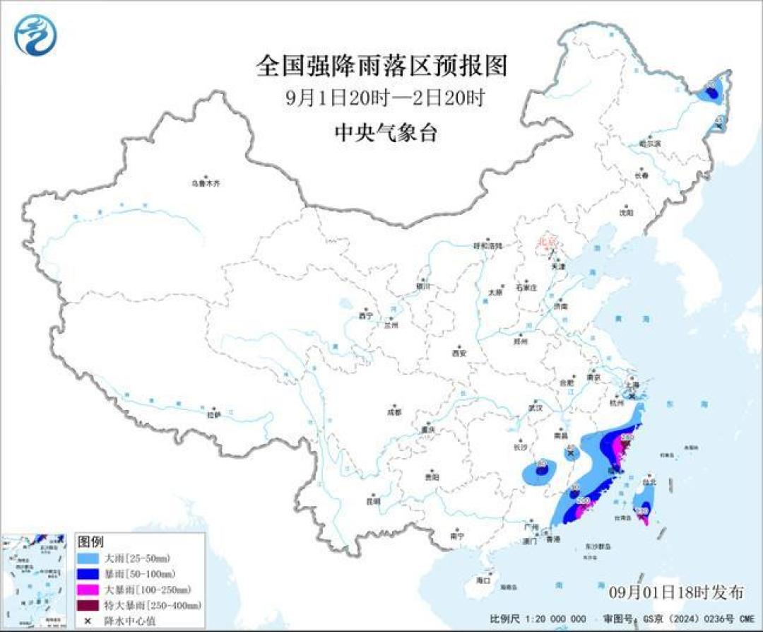 沙德尔复活二次登陆、暴雨下到5号:这周末的潮汕厦门票,哪些钱能全退,哪些退票费只能认?