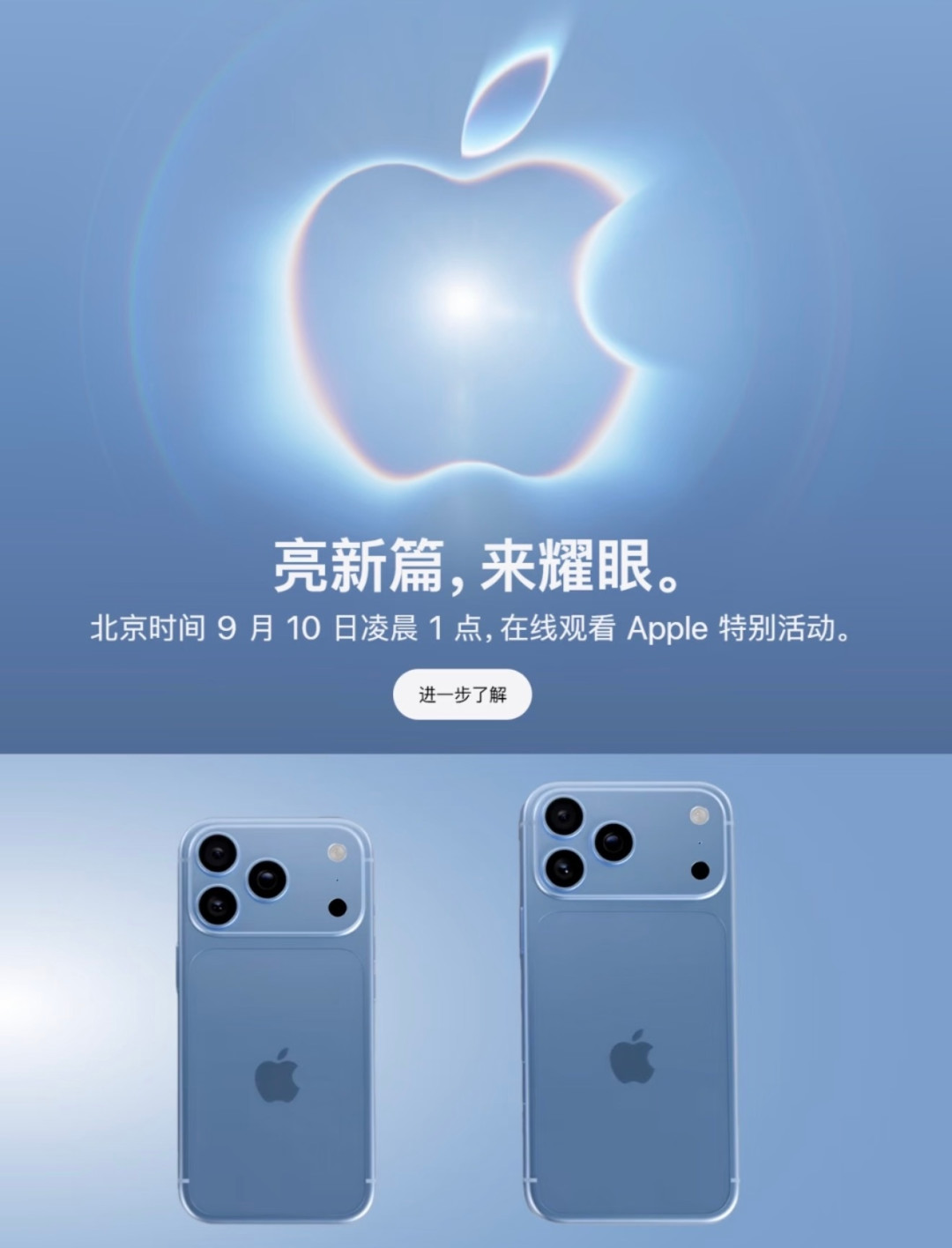 AirPods 5定档9月10日、AirPods 4大概率下架:800多的老款现在入,还是等新款?先分清三级信息,再算三个时间窗口