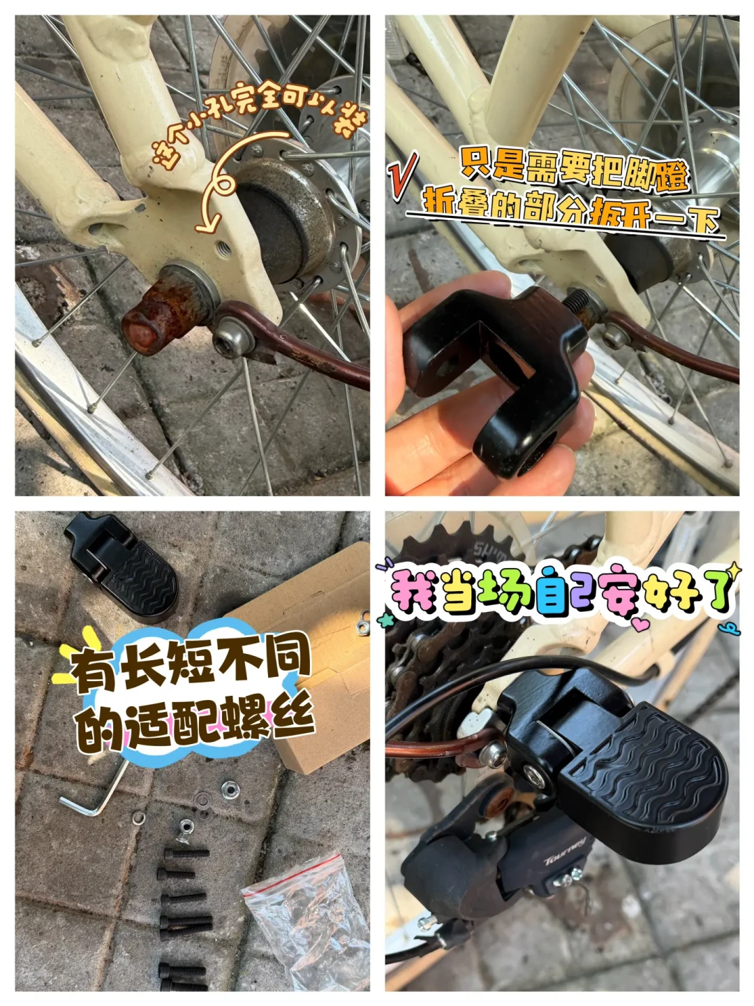 放了一个暑假的车,开学推出来别急着骑:翻了十几所校园的修车帖和避雷帖,先花10分钟自检4个地方,再决定要不要花钱