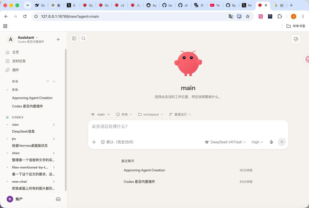 OpenClaw 2.0吞下1.6万个PR，Rust主仓库划线