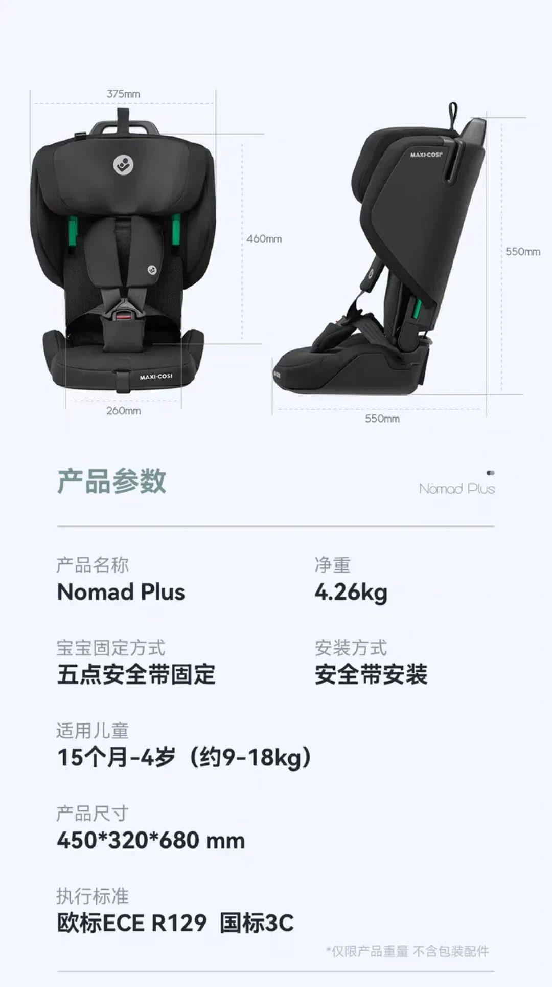 国庆带娃租车自驾,卡脖子的不是票是安全座椅:租、买、自己带,先把四本账算完