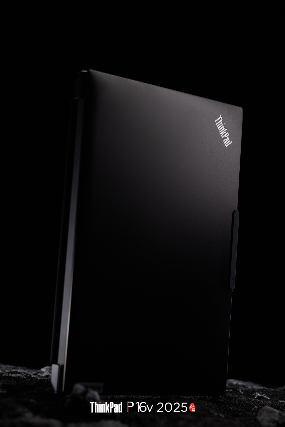 P16v不再是ThinkPad：联想2026工作站“分家”，工程师到底买哪台？