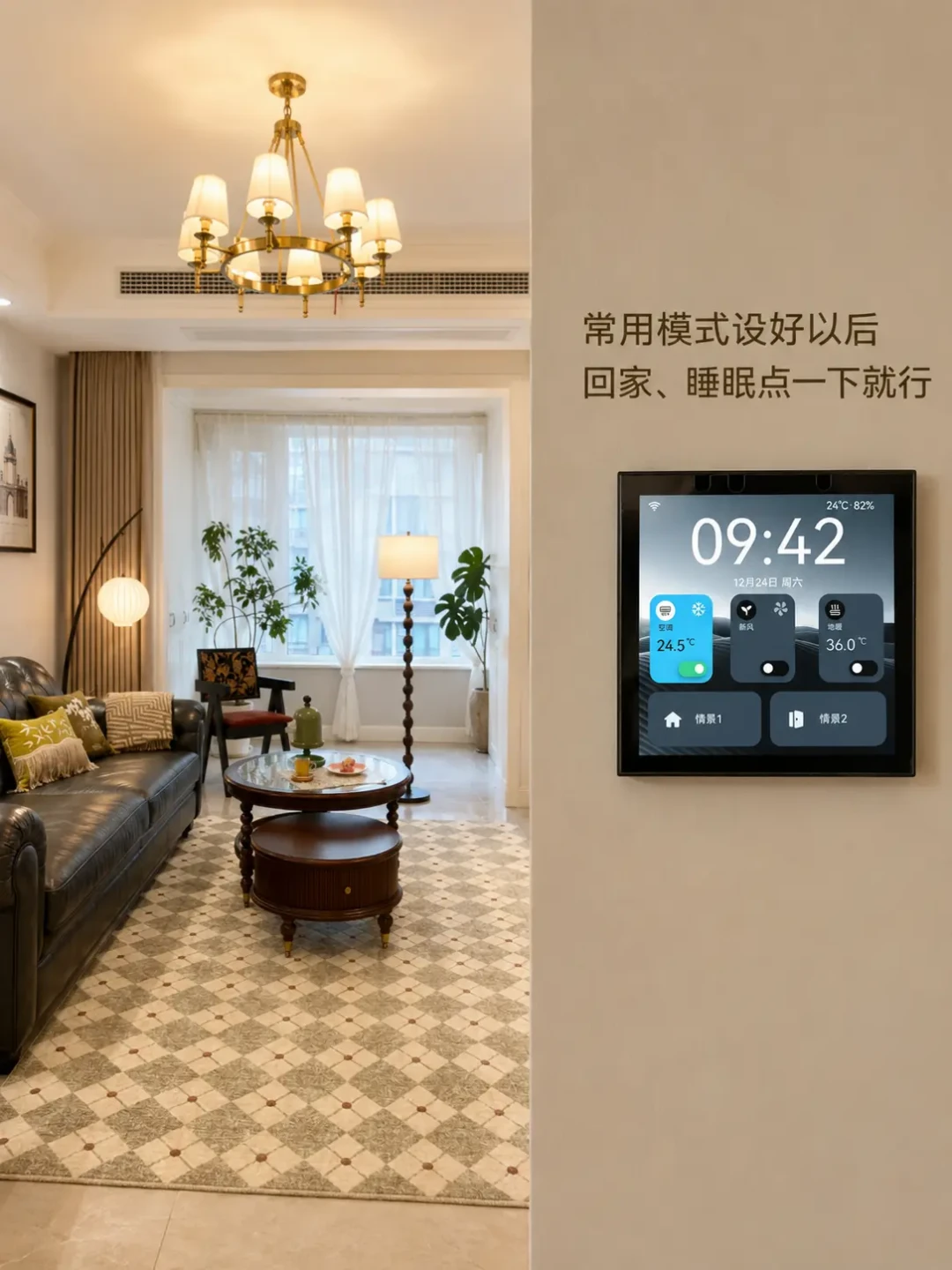 花了十几万装水机两联供,却接不进全屋智能:翻完全网20多篇帖子,唯一免费避坑的机会,就在暖通交底那一次