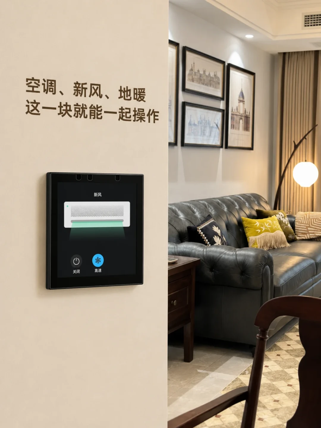 花了十几万装水机两联供,却接不进全屋智能:翻完全网20多篇帖子,唯一免费避坑的机会,就在暖通交底那一次