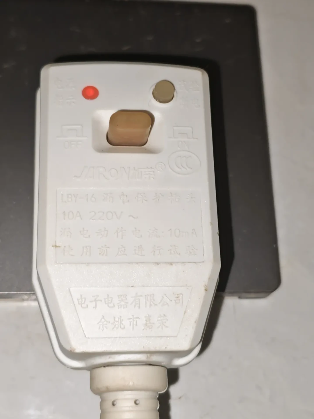 师傅说装了,电工说没装:翻完595条求鉴定评论,海尔防电墙和洗澡要不要断电终于说清了