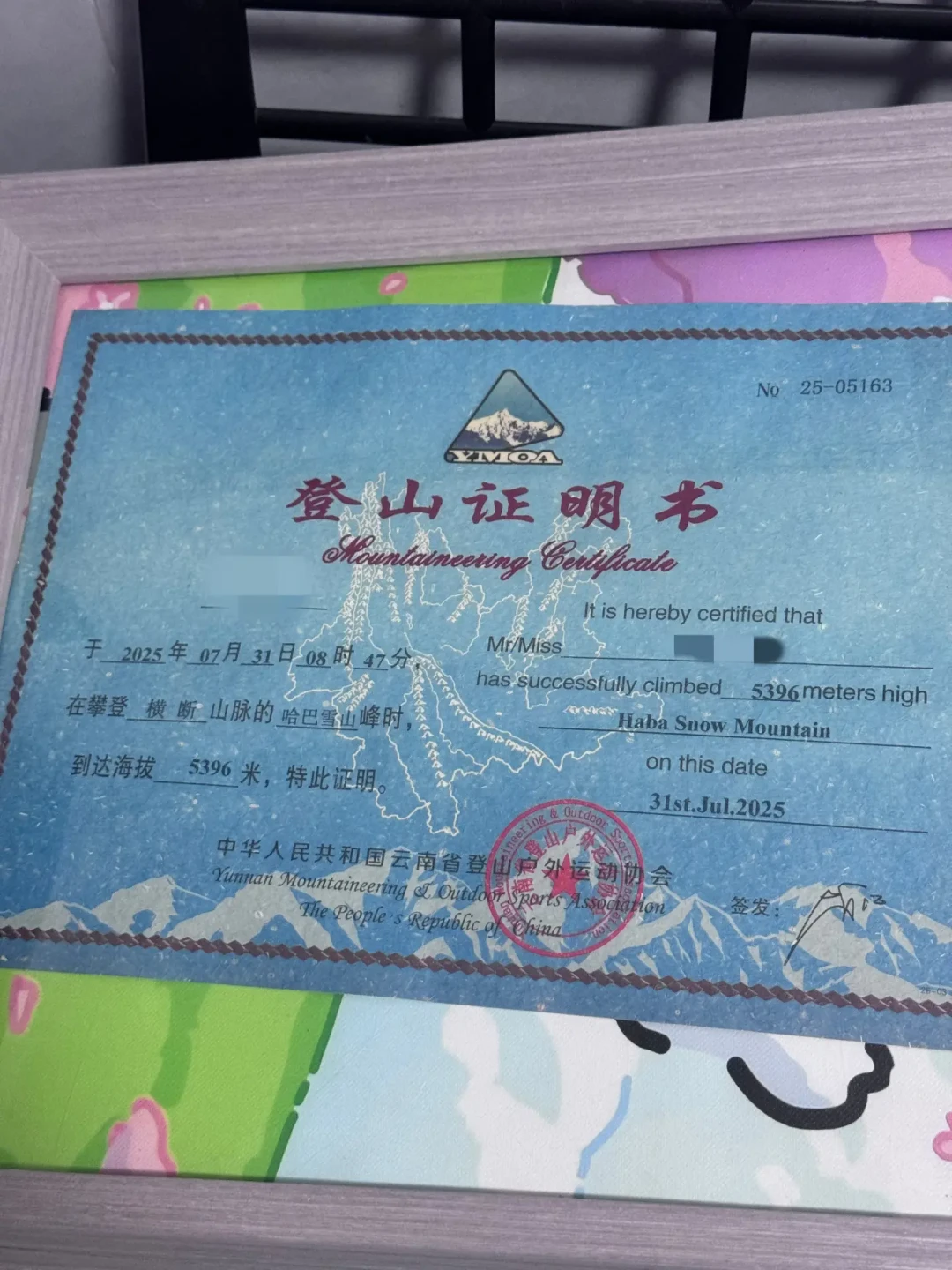 500元登顶哈巴、杂牌冰爪“差点把脚走断”:国庆首登雪山,装备分三堆再花钱