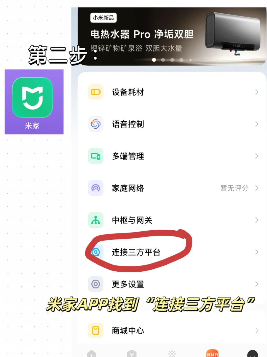 中央空调接米家,先别急着买VRF:核对几十篇安装记录后,第一条路线0元,最危险的那条最好看