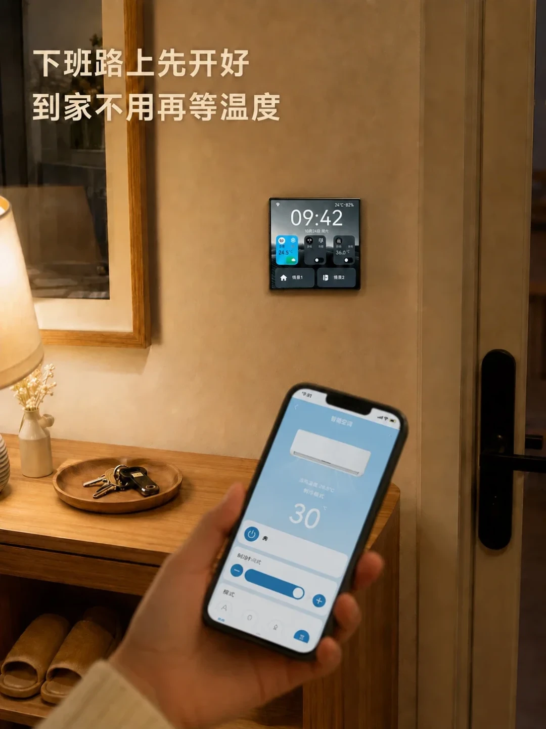 中央空调接米家,先别急着买VRF:核对几十篇安装记录后,第一条路线0元,最危险的那条最好看