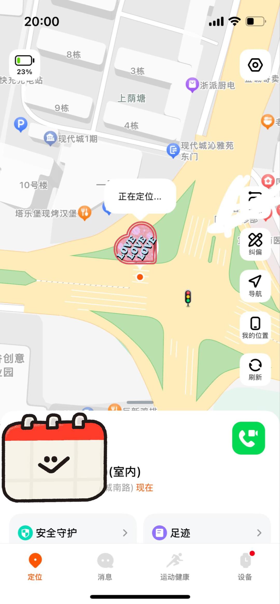 米兔7X到手就翻车?翻完近两个月20篇吐槽帖:先分清三类问题,再决定找不找售后