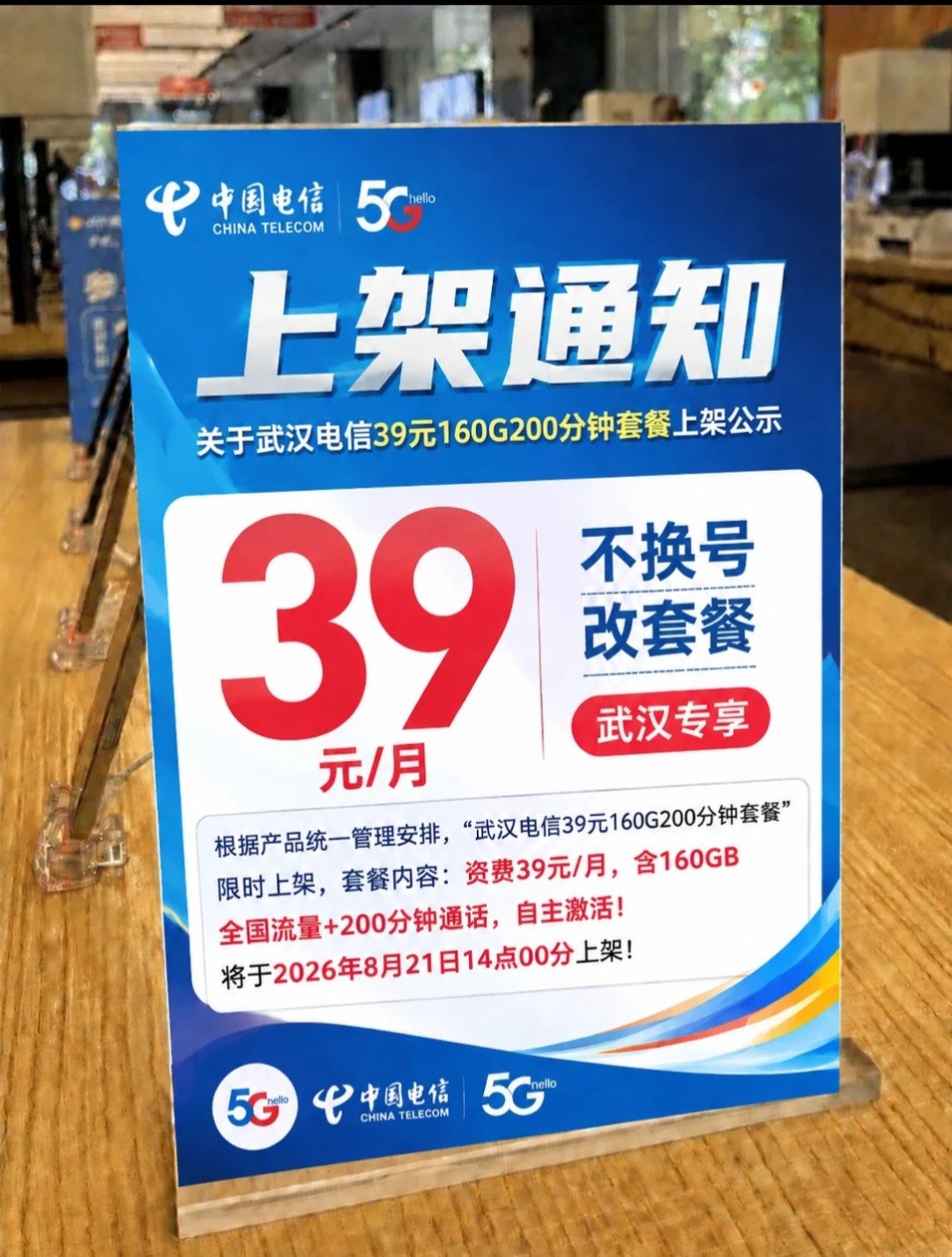 刷屏的“只有中国在收月租”视频,我对完五国口径和工信部公报后发现:电信用户多花的钱根本不在月租上