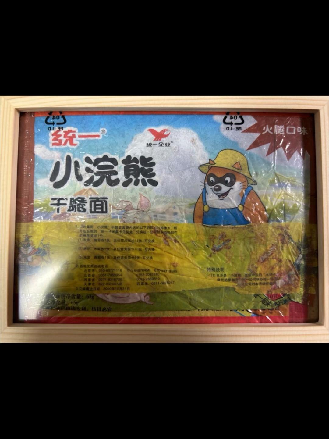 扈三娘闪卡报价六位数?翻完全网涨价帖:发价的账号全在做收卡生意,卖卡前看完这篇