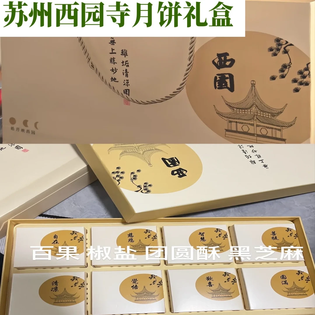 法净寺也不做了:杭州最后的