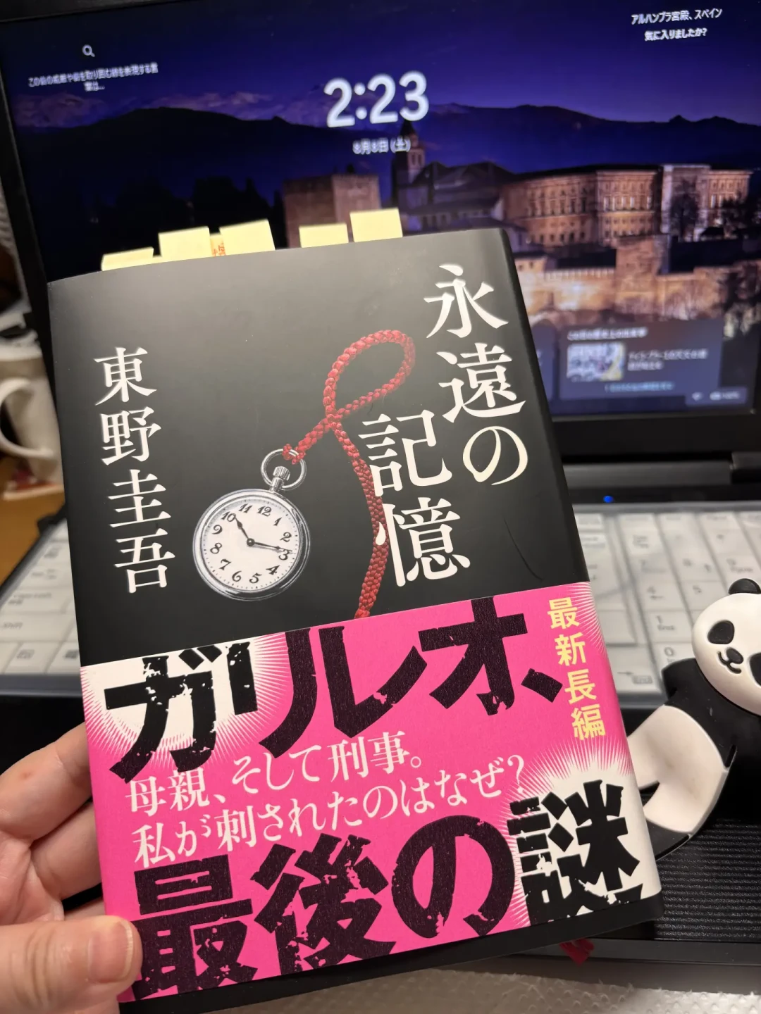 遗作发售满月:《永远的记忆》首月口碑,惊喜和争议都来自同一个地方