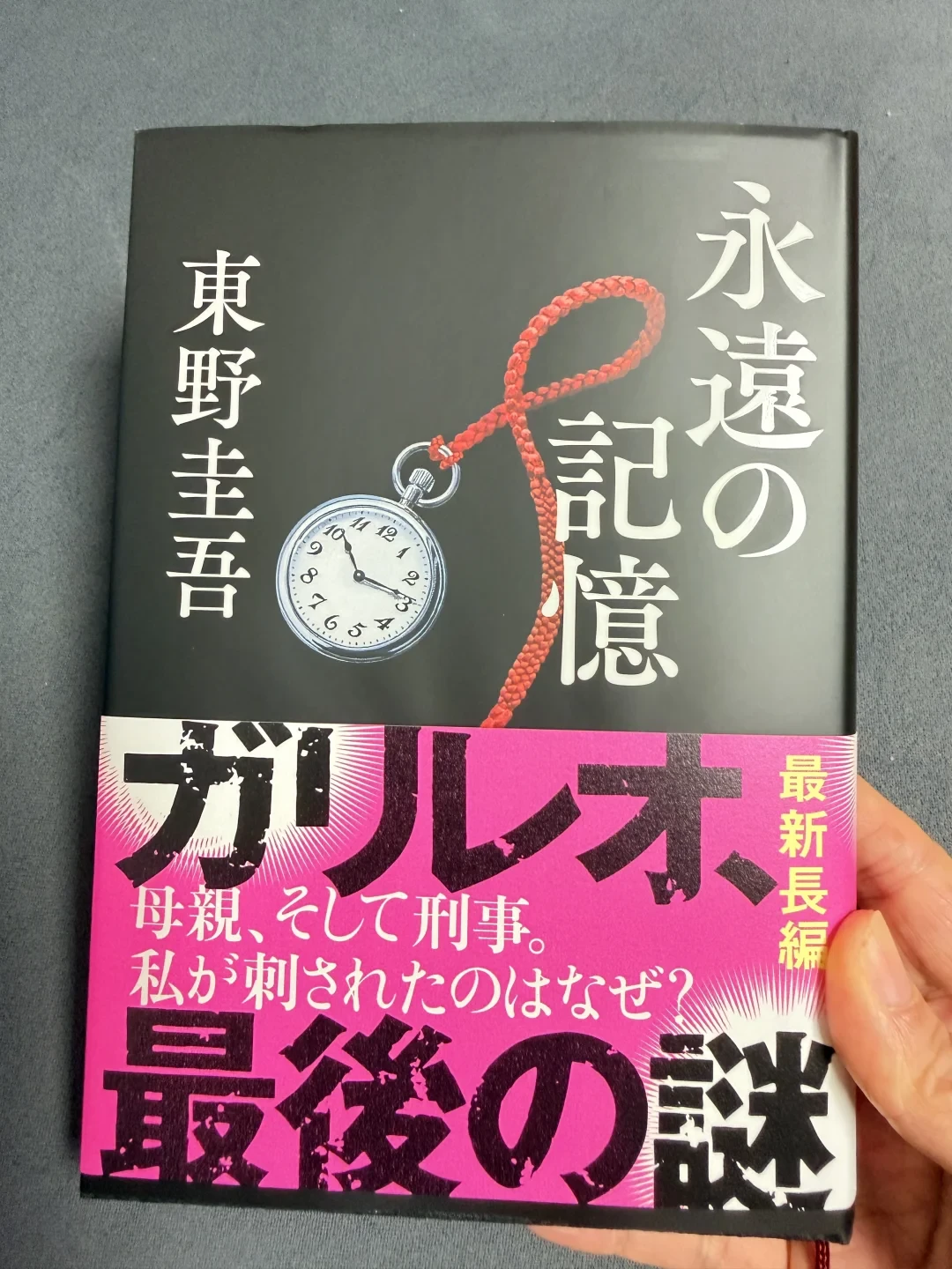 遗作发售满月:《永远的记忆》首月口碑,惊喜和争议都来自同一个地方