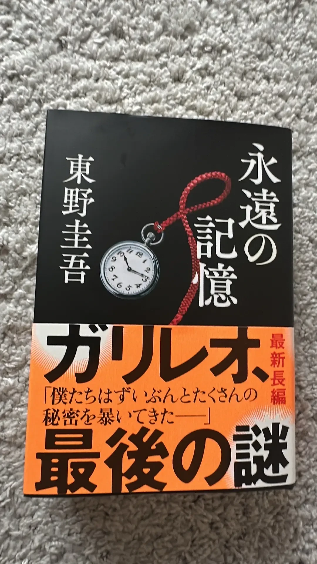 遗作发售满月:《永远的记忆》首月口碑,惊喜和争议都来自同一个地方